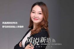 （1分钟科普）葫芦岛大公司_哔哩哔哩